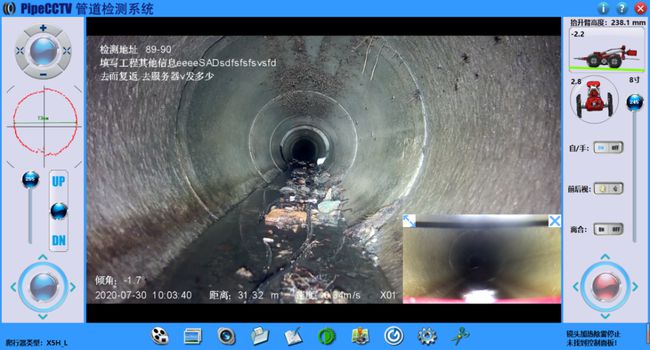 托克托管道CCTV检测专家-炜誉市政工程有限公司