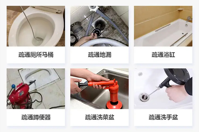 托克托下水道疏通电话【管道疏通】24h专业上门服务